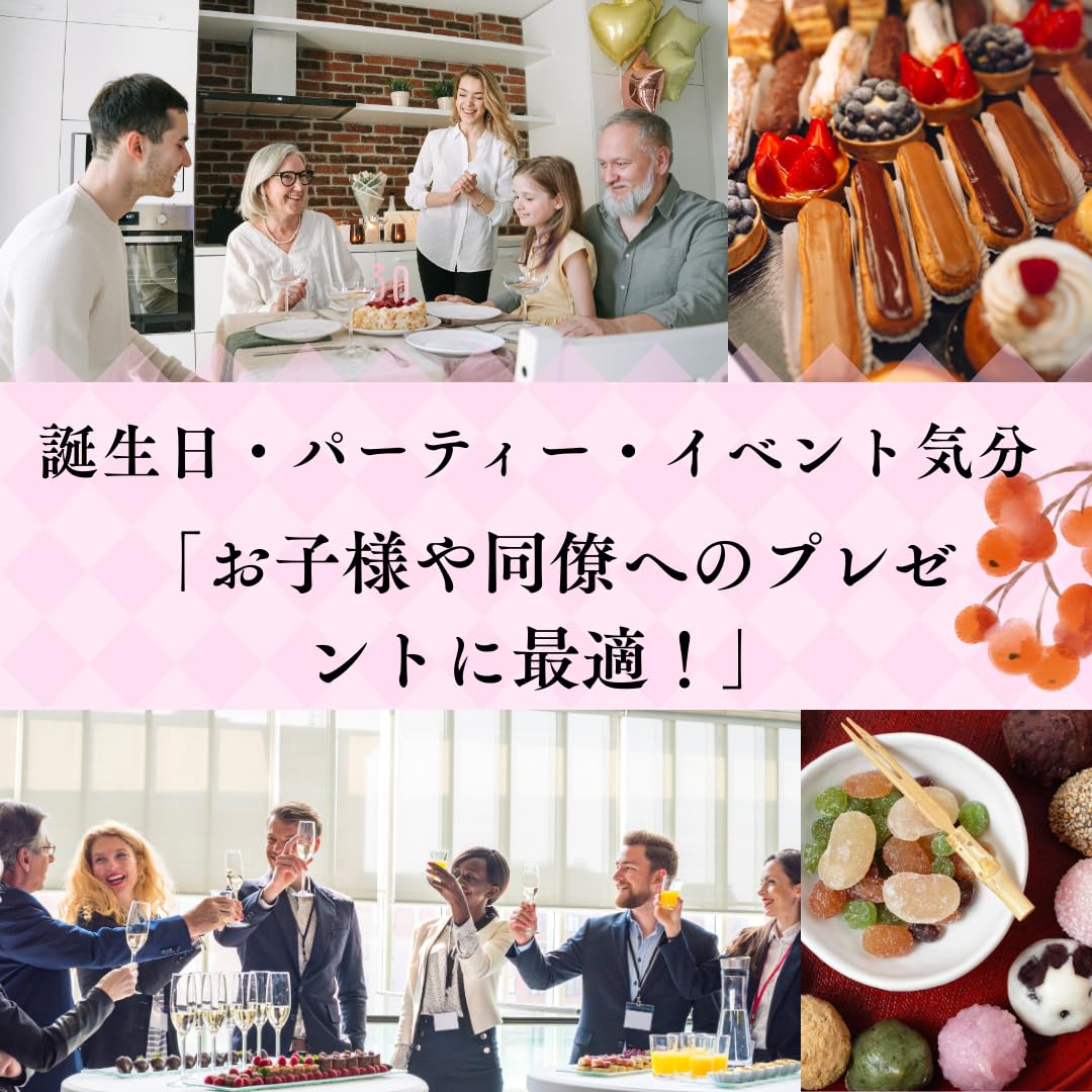 Amazon.co.jp: 【Prime Japan Gift】お菓子詰め合わせ12種類・計12品
