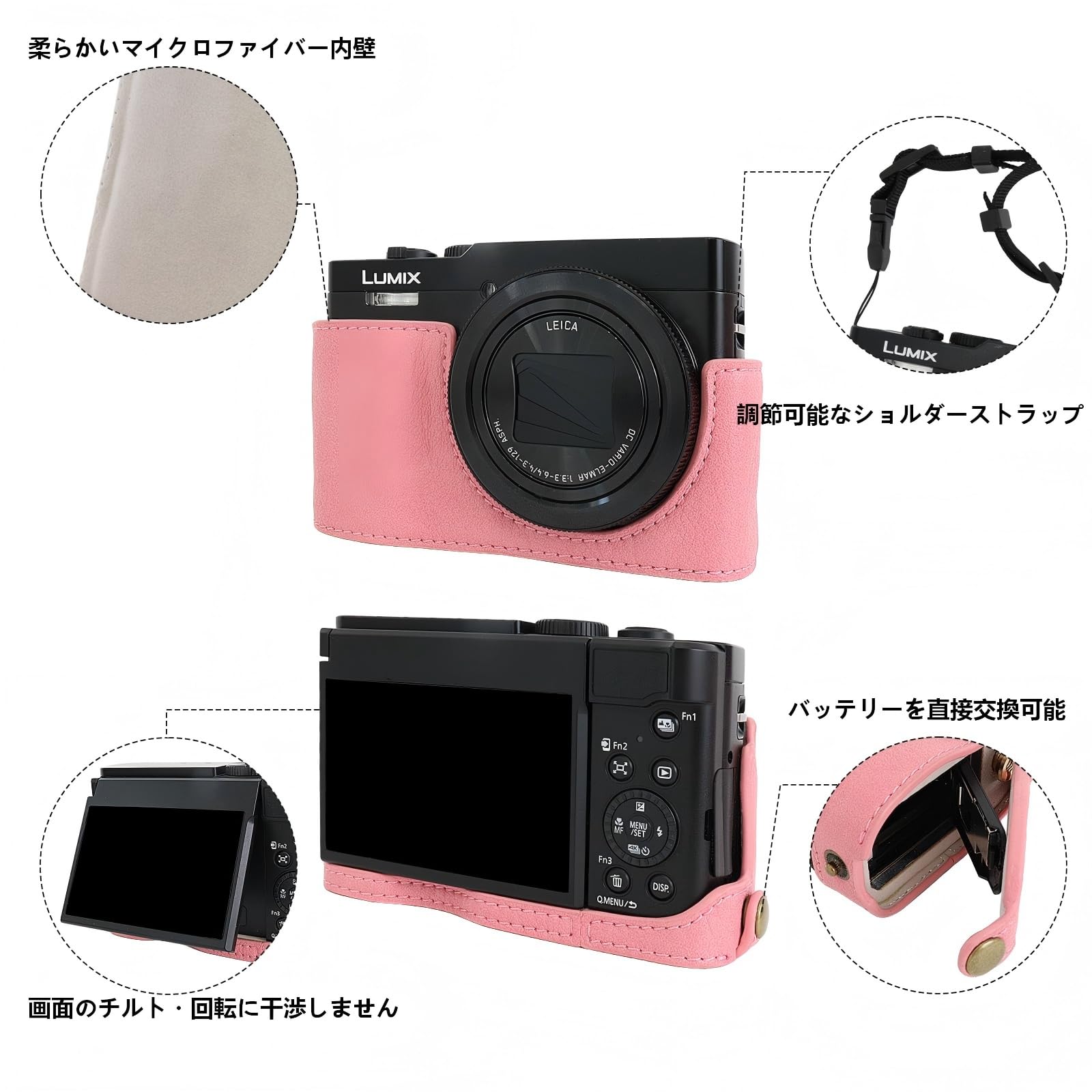 Amazon.co.jp: Rieibi TZ99 カメラケース、Panasonic Lumix DC-TZ99