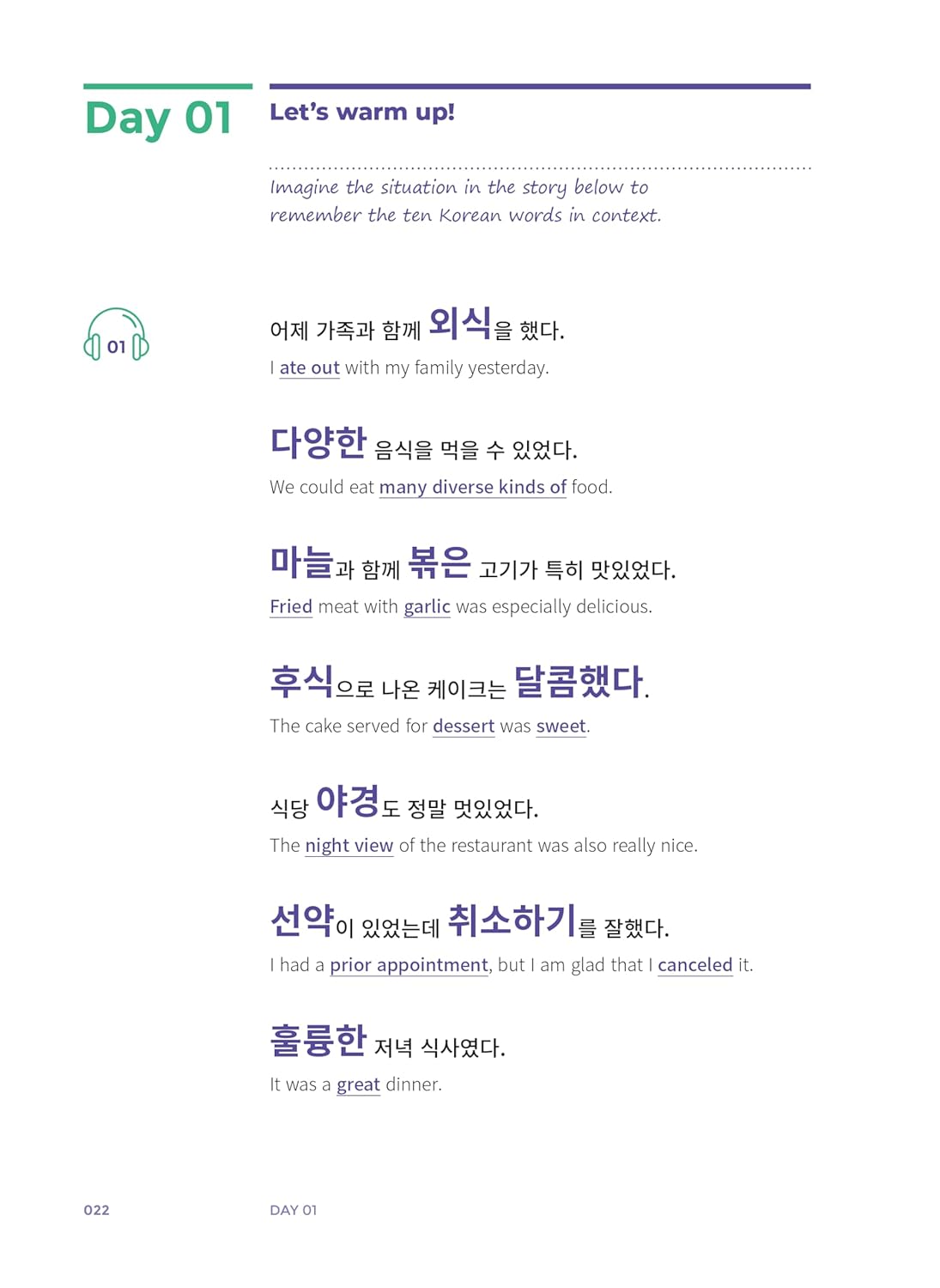 MY FIRST 500 KOREAN WORDS BOOK 2      Paperback – March 14, 2023