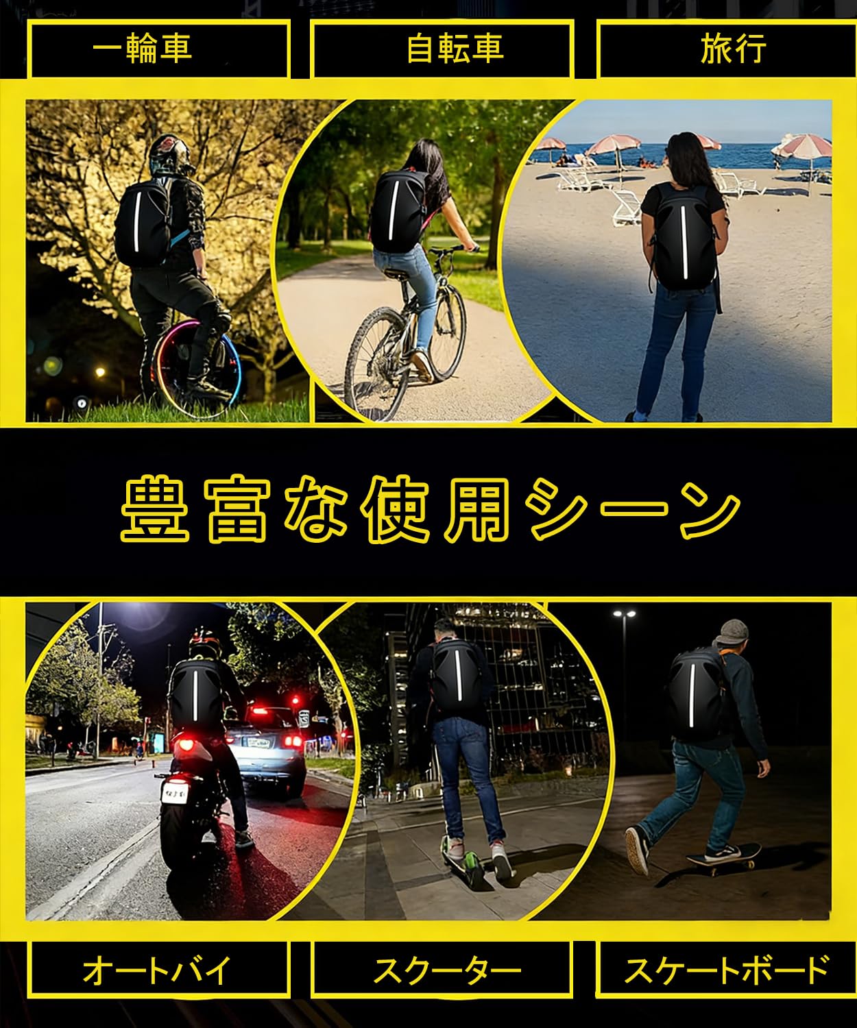 [TerraShine] ヘルメットバッグ リュック バイク用 リュックサック 防水 大容量 多機能 収納容易 反射テープ付き 通勤 旅行 登山 メンズ レディース バイク用