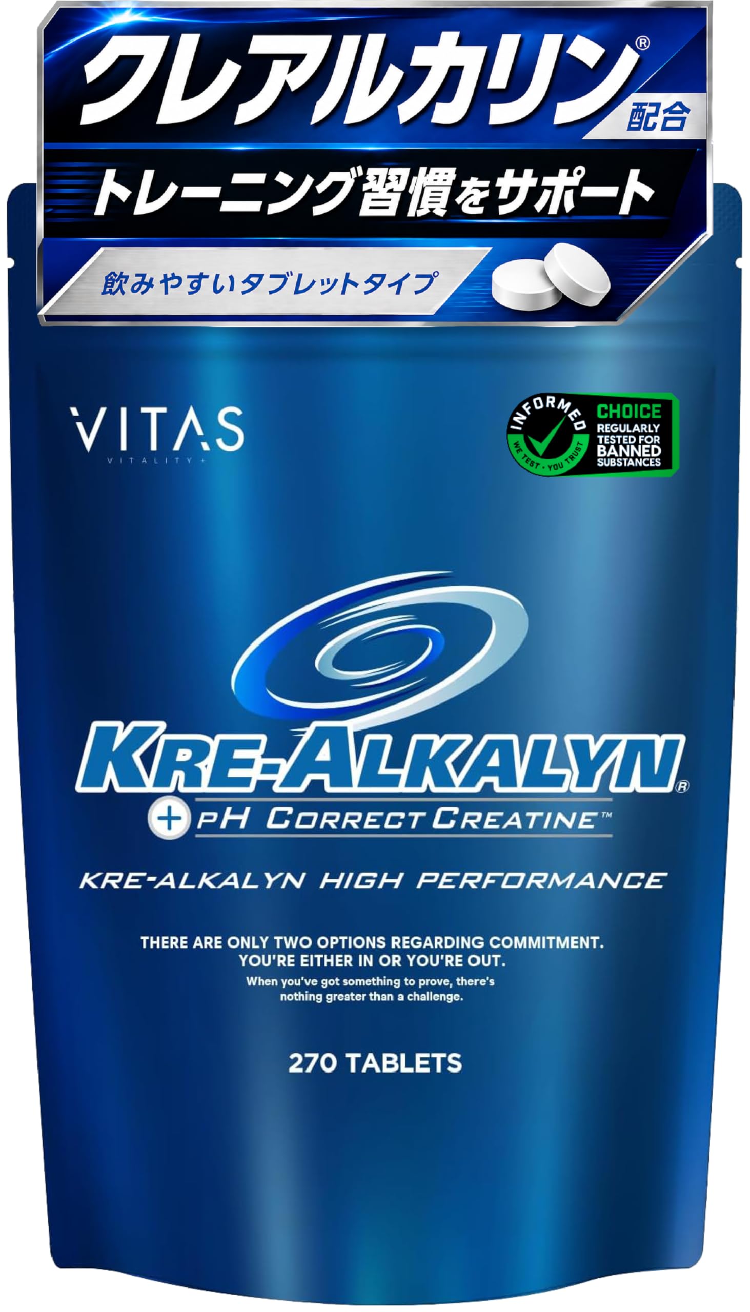 VITAS (バイタス) クレアチン モノハイドレート クレアルカリン 錠剤 2…