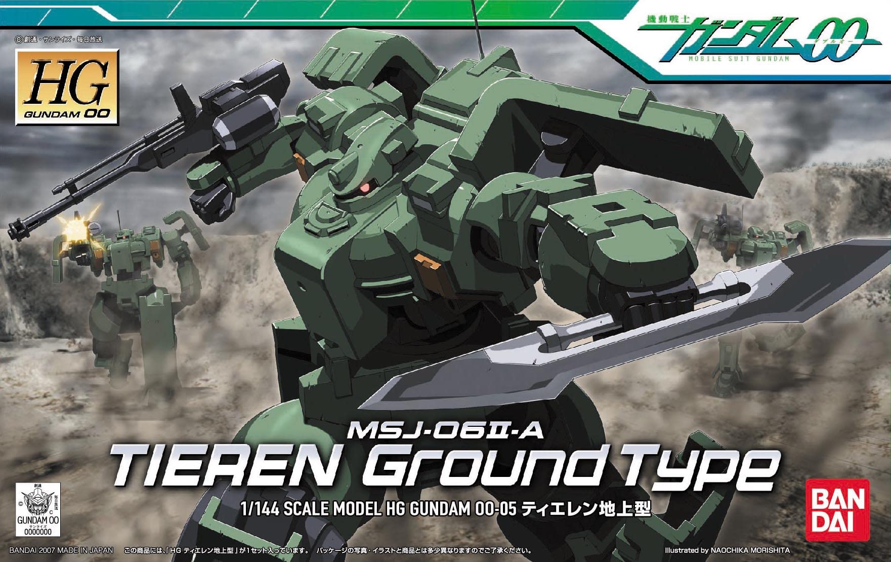 Amazon | HG 1/144 MSJ-06II-A ティエレン地上型 (機動戦士ガンダム00