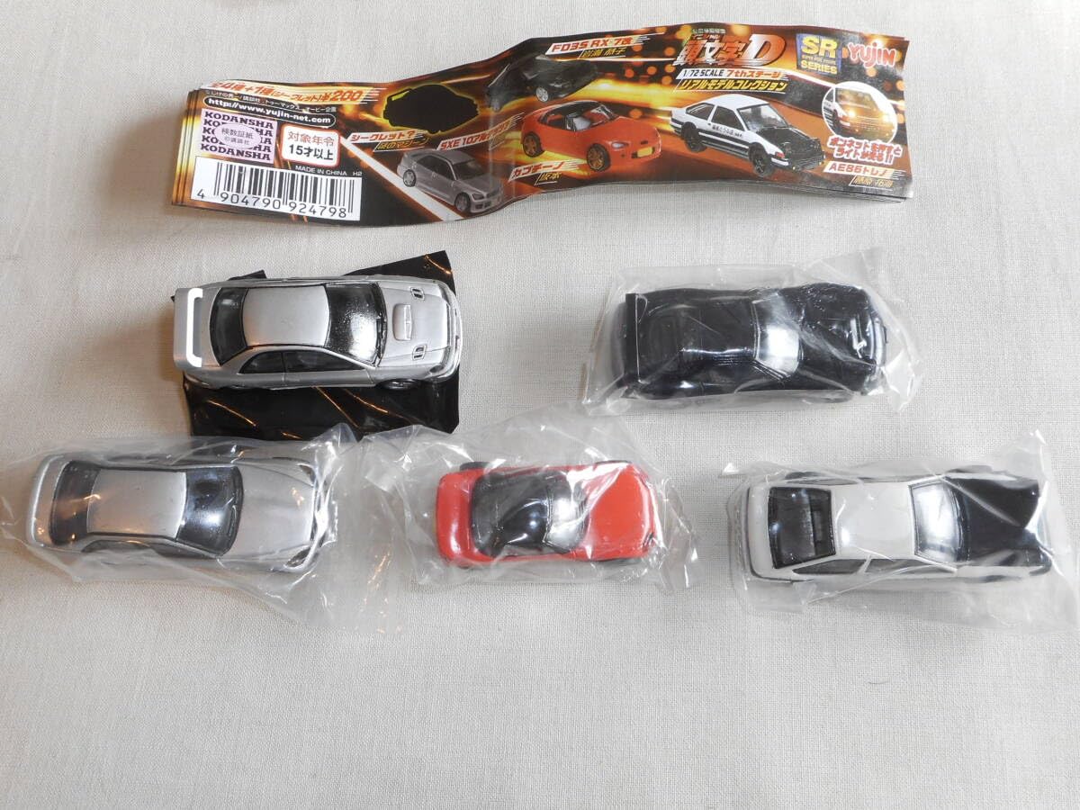 ユージン ポケモンリアルフィギュアコレクション 全7種 ユージン ポケモンリアルフィギュアコレクション 7種 チコリータ