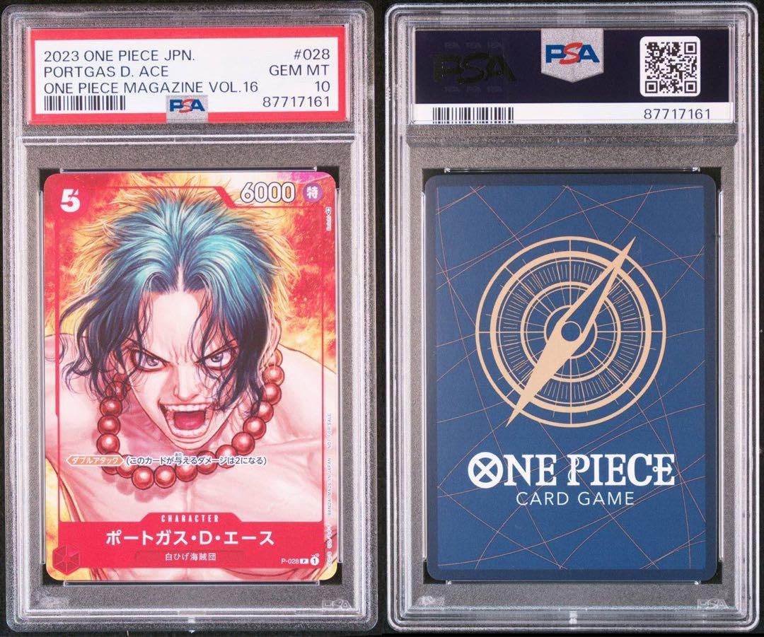 ワンピースマガジン1〜15 エース RED まとめ売り Amazon.co.jp: ONE PIECE magazine Vol.15 (集英社ムック