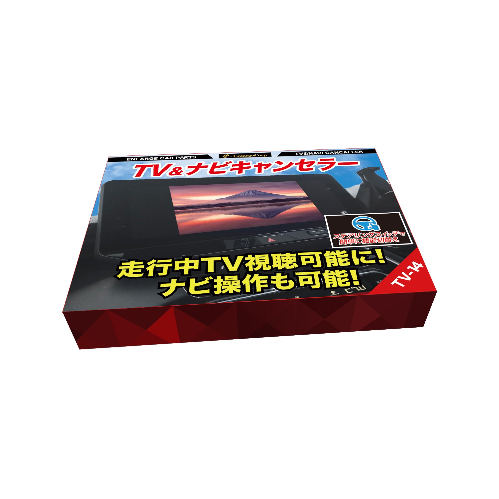 Amazon | エンラージ商事【OBD車検＆LCAエラー対応】 ハリアー