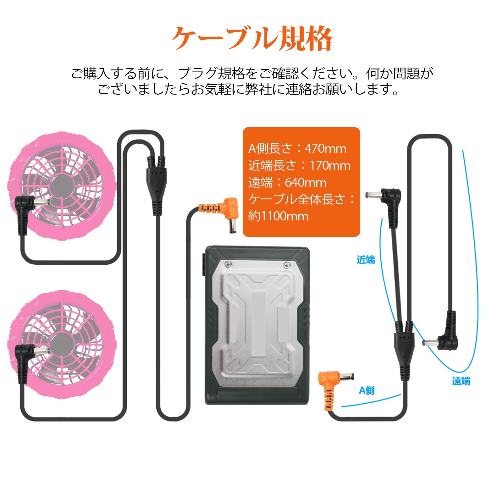 Amazon.co.jp: 空調作業服 BURTLE バートル ファンケーブル