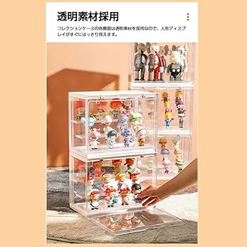 引き取り限定 コレクションケース ３台セット ディスプレイケース 引き取り限定 コレクションケース 3台セット ディスプレイケース