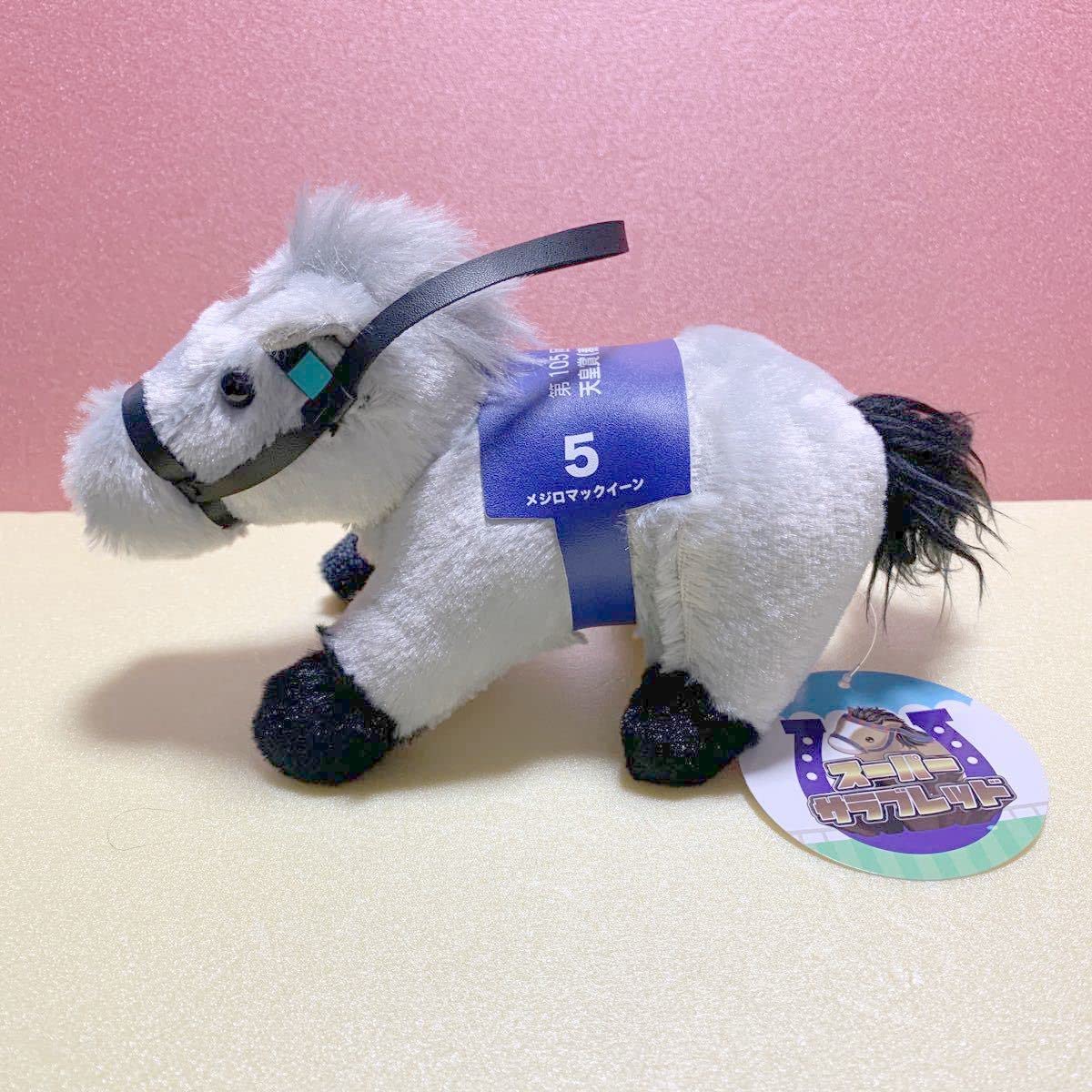 Amazon.co.jp: スーパーサラブレッド 第105回天皇賞 春 メジロ