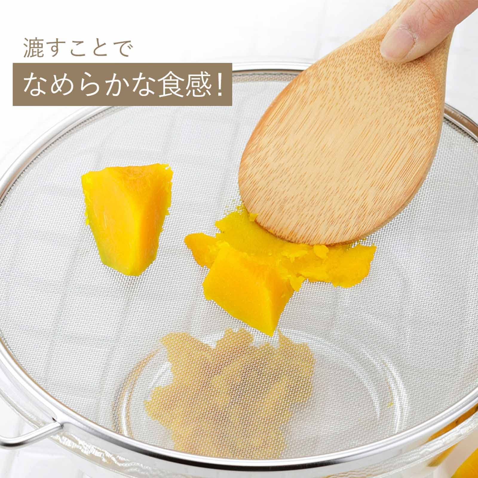 Amazon｜下村企販 こし器 うらごし 名人 【日本製】 食洗機対応 頑丈な