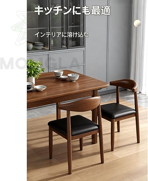 キッチン 椅子 おしゃれ ダイニング ダイニングチェア PU 北欧 1脚 背もたれ付き 金属製 座面 Momgla チェア いす 疲れない 軽量 クッション付き 背もたれあり リビング兼用 ダイニング (ブラック,胡桃) - 5