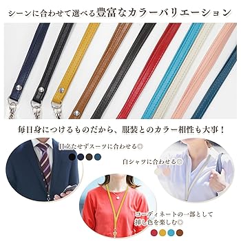 Sak様　人気商品おまとめ × 数量限定お試し版ストラップ × 美と健康ネックレ Amazon.co.jp: [CLuaR] (シールアル) ネックストラップ 単品