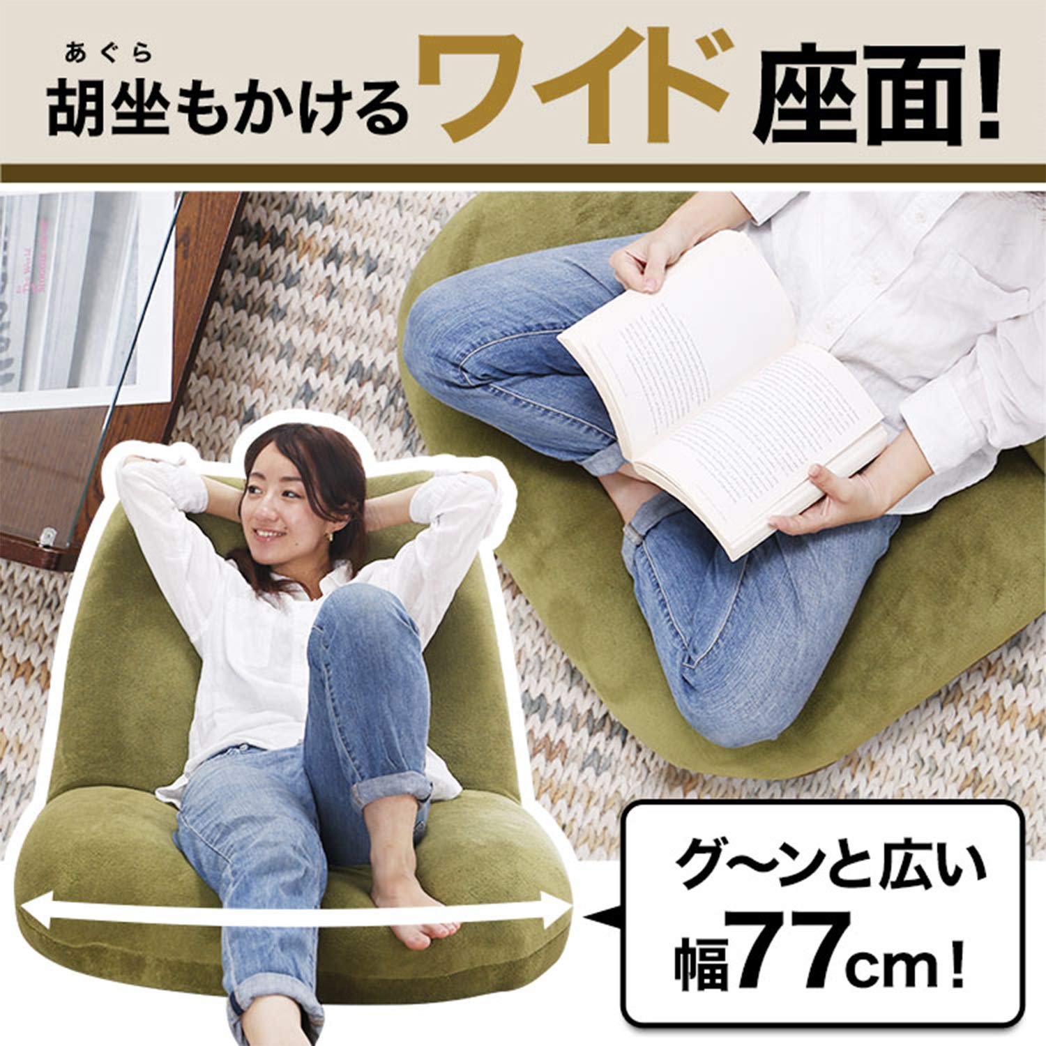 座椅子 42段階リクライニング ワイド座面 ポケットコイル ソフト生地 Amazon｜LOWYA ロウヤ 座椅子 42段階リクライニング ワイド座面