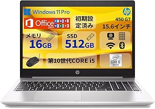 Refurbished HP Notebook Computer / 15.6-Inch / 10th Gen Core i5 / 450 G7 / 16GB Memory / 512GB SSD / Windows 11 Pro / MS Office 2019 / USB 3.1 / Type-C / Wireless WIFI / HDMI / Fingerprint