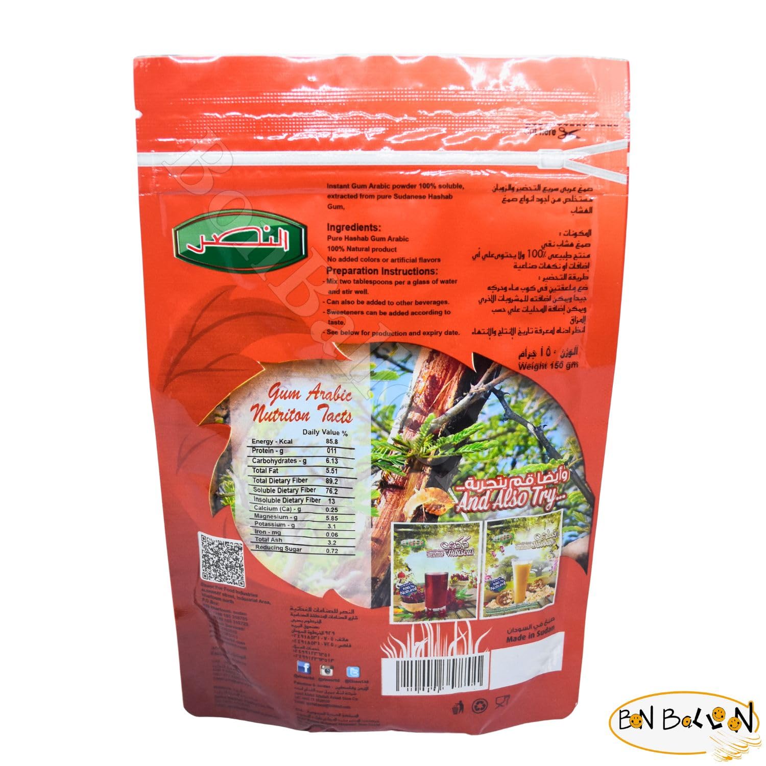 Elnasr Instant Gum Arabic Powder Natural Hashab Pure Premium Rich Acacia Arab Dried No Additives Or Artificial Flavors Kosher No Gmo Halal (2 Pack = 10.5 oz / 300 gm) النصر صمغ عربي حلال