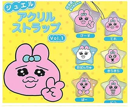 【新品】おぱんちゅうさぎ　まとめ売り　ガチャ　缶バッジ　ストラップ おぱんちゅうさぎ 刺繍缶バッジ マスコット まとめ売り - メルカリ