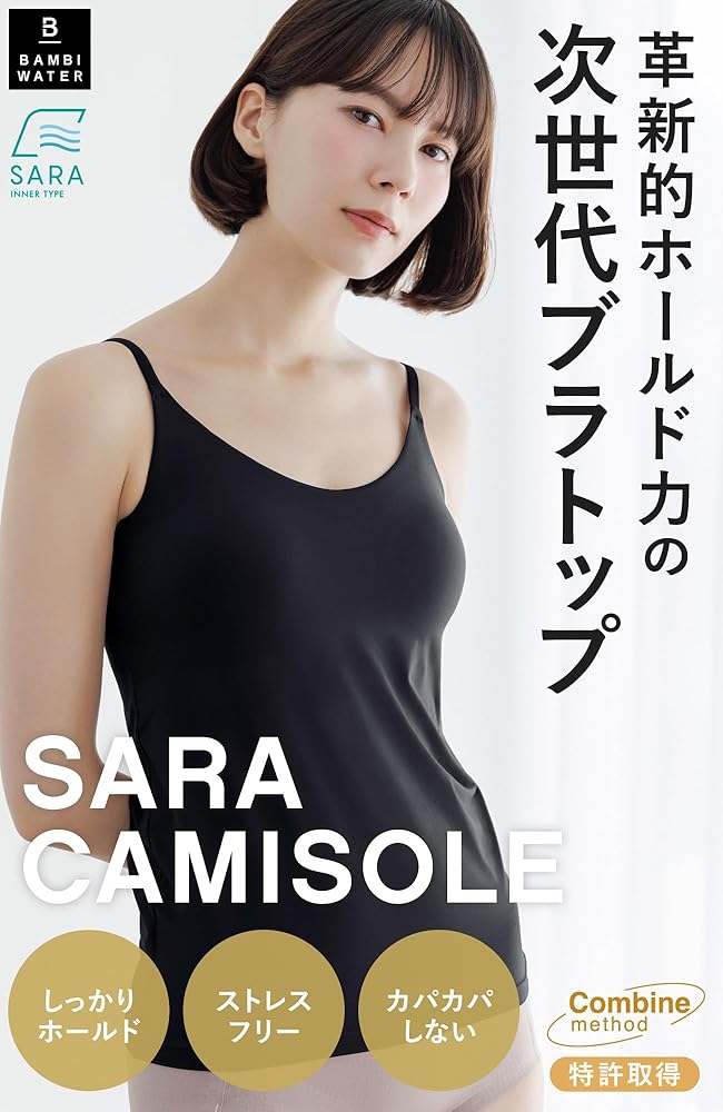 Amazon.co.jp: Bambiwater Women's Bra Top Camisole with Cup