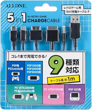 Allone 5 in 1 Cable for Retro Games, Compatible with P PSP/PS3 controller/PSP1000/PSP2000/PSP3000/VITA2000/PS4 controller/VITA1000/PSP GO, Cable Length Approx. 3.3 ft 1 m, Convenient