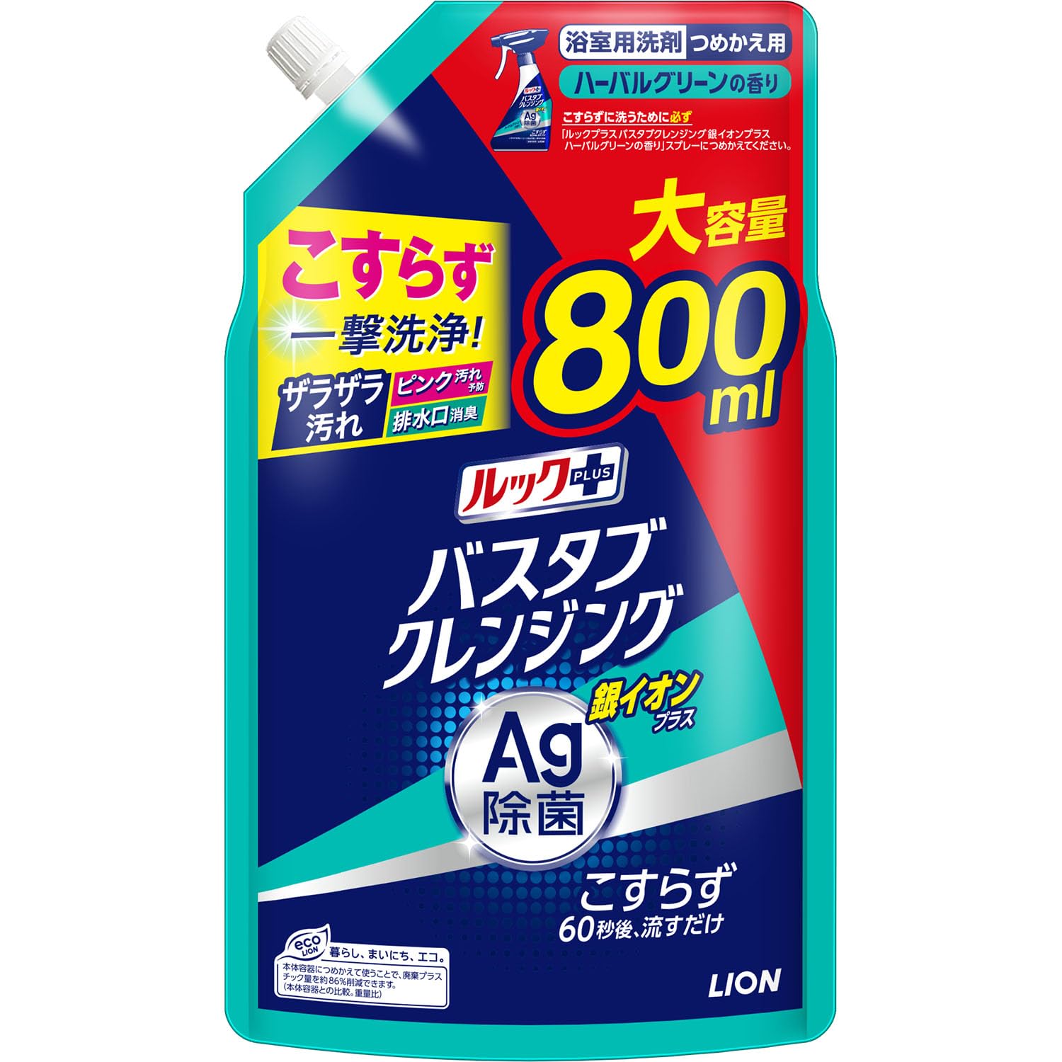 ルックプラス バスタブクレンジング銀イオンプラス つめかえ用 大サイズ 800ml