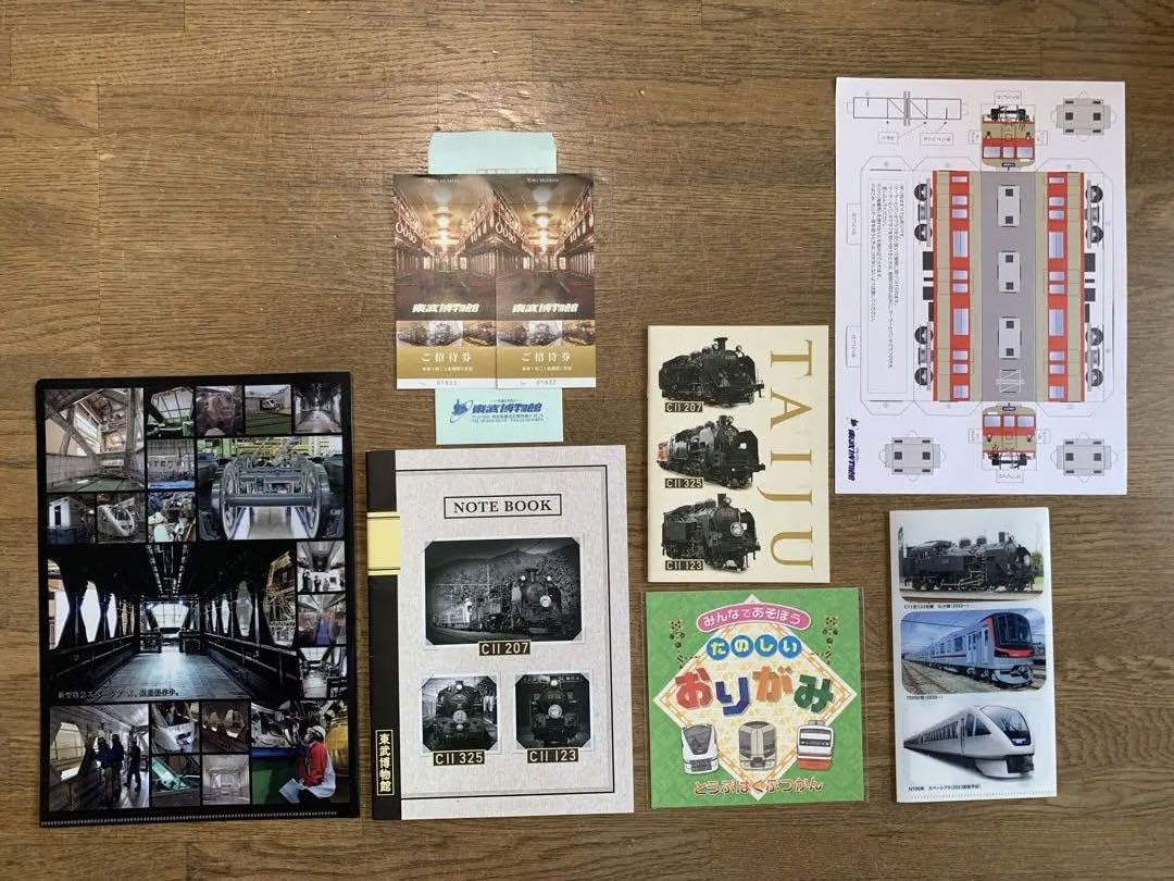 Amazon.co.jp: 東武鉄道 クリアファイル ノート ペーパークラフト 東武