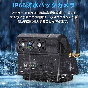 Amazon.co.jp: HUAJUN ソーラーワイヤレスバックモニター 5