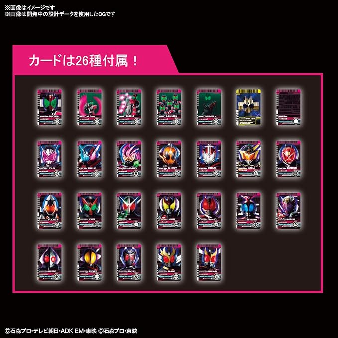 Bandai Hobby - Kamen Rider Masked Rider Decade Figure-Rise Standard Kit miniatura 8