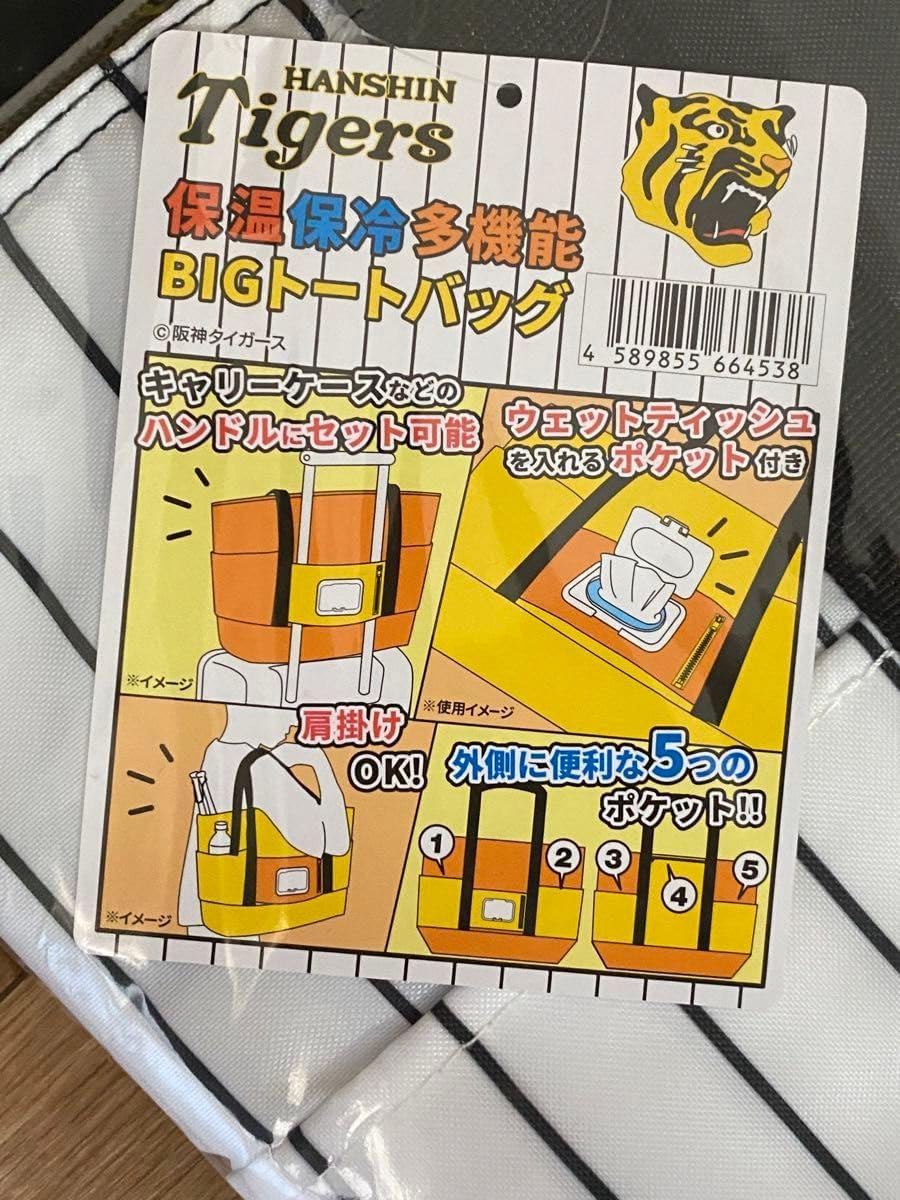 【レア】阪神タイガース　プレミアムプラス限定　カトラリーセット　燕三条 レア】阪神タイガース プレミアムプラス限定 カトラリーセット 燕三条
