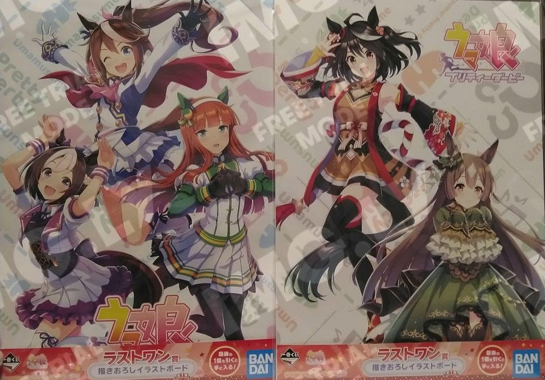 【ラストワン賞】一番くじ ウマ娘 一番くじ ウマ娘 プリティーダービー 11弾｜一番くじ倶楽部