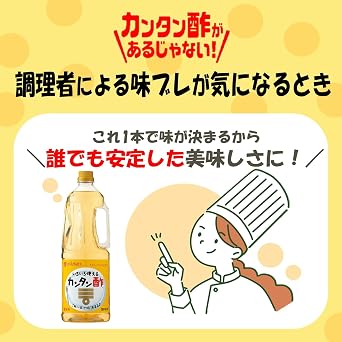 Mitsukan Easy Vinegar for Commercial Use, 0.4 gal 1.8 L, Large Capacity, Easy Vinegar, Sushi Vinegar