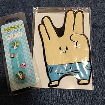 東海オンエア　ぬいぐるみ 　パスケース Amazon.co.jp: 東海オンエア てつや 初期ぬいぐるみ パスケース