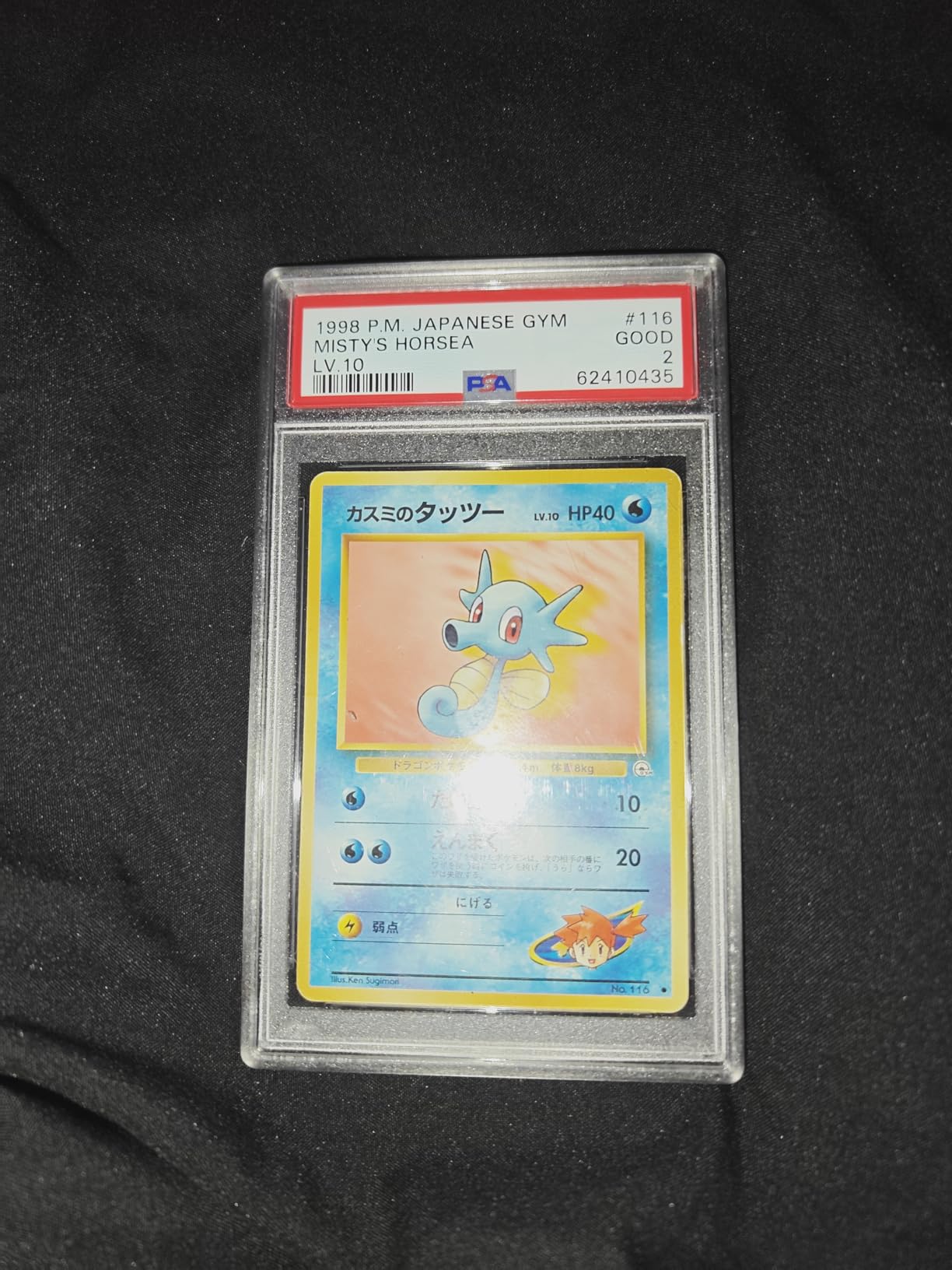 One Random PSA Graded and Authenticated Encased Sierra Leone | Ubuy