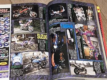 Amazon.co.jp: チャンプロード2001年暴走族旧車會名古屋二輪車倶楽部