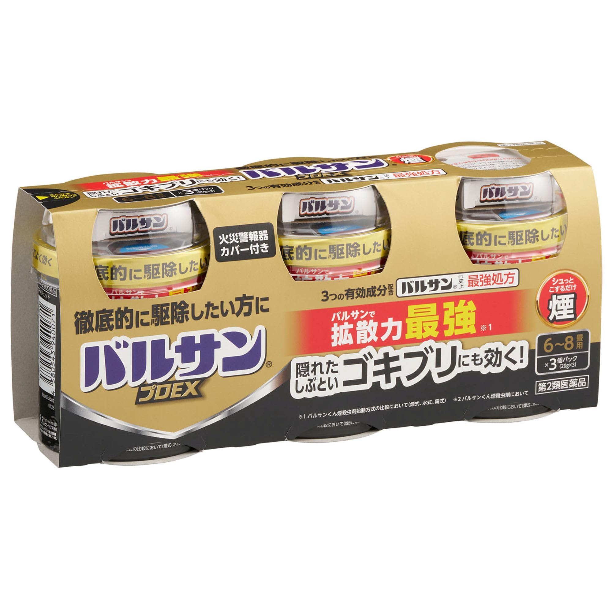 【第2類医薬品】バルサンプロEX 6~8畳用 20g×3個入