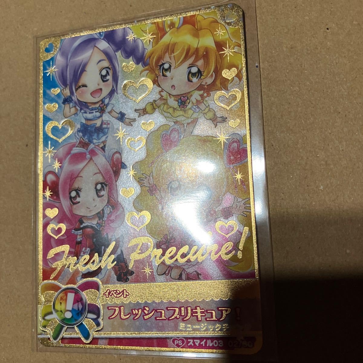 フレッシュプリキュア  カード　カードダス　まとめ フレッシュプリキュア カード カードダス まとめ