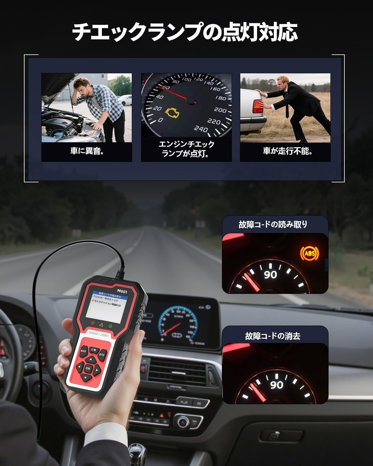 Amazon.co.jp: obd2 診断機 obd2 故障診断機 OBD2 & JOBD 対応 トヨタ
