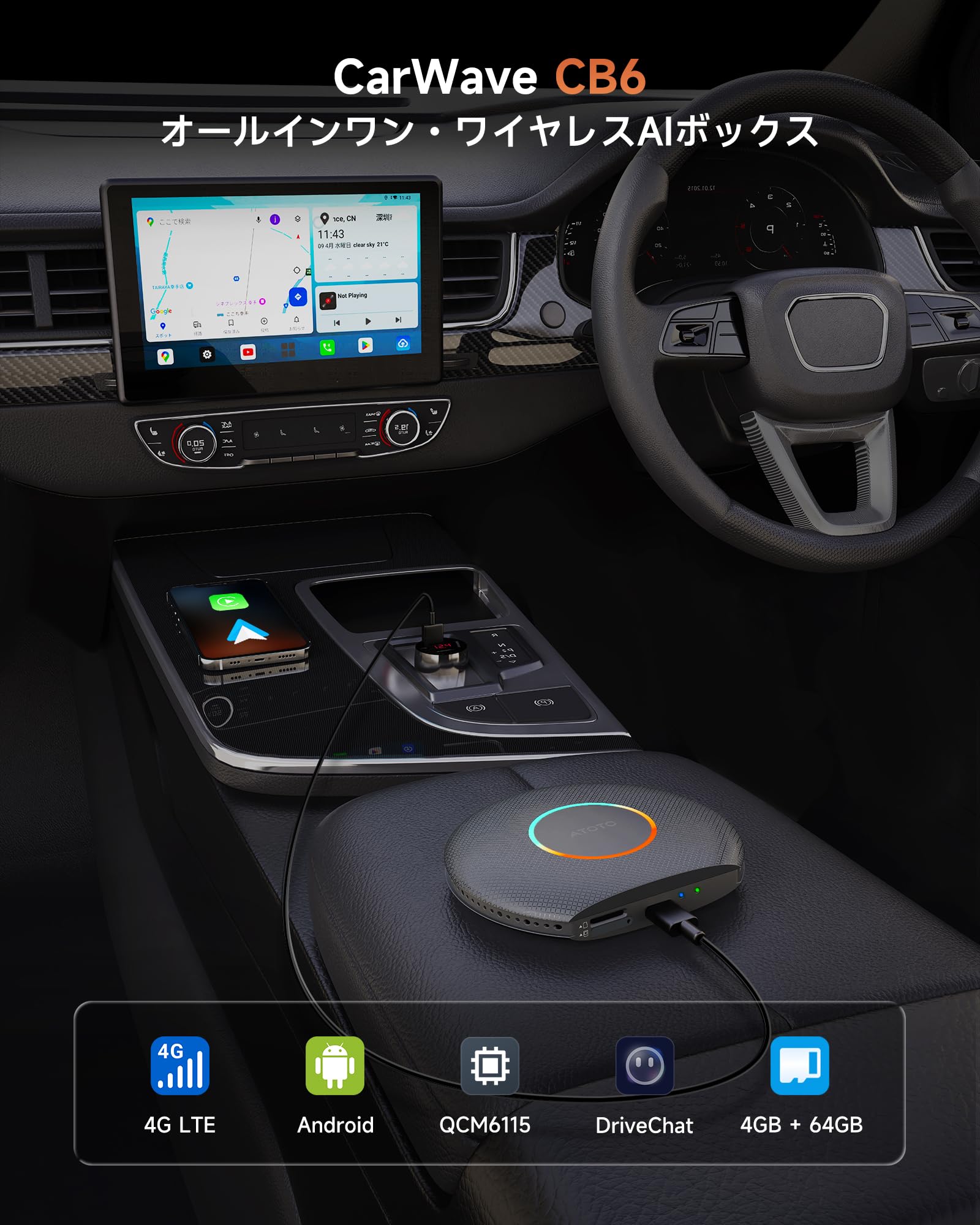 Amazon.co.jp: CarPlayワイヤレスAI Box／Android Autoワイヤレス対応