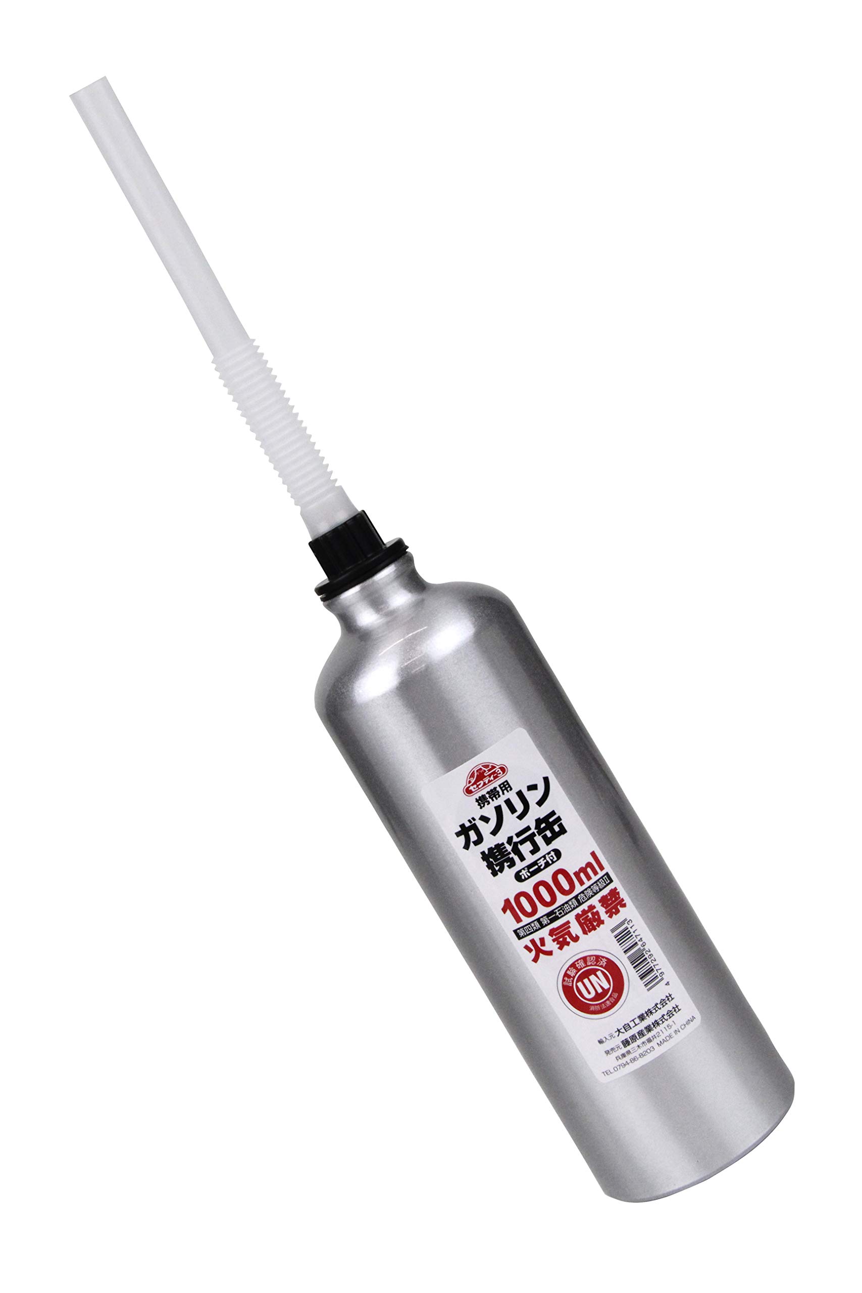 Amazon.co.jp: セフティー3(Safety-3) 携帯用ガソリンアルミ携行缶 