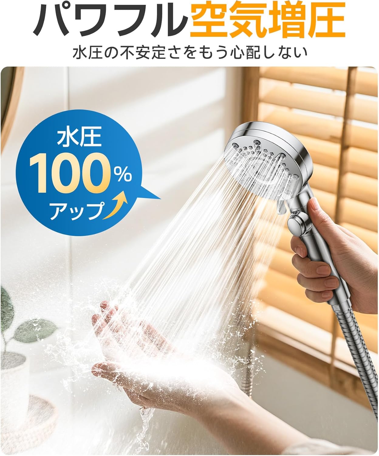 EnergyBearのストアを表示 シャワーヘッド マイクロナノバブル 強力水流【ナノバブルSPA・増圧アップ・90%節水・美髪・毛穴洗浄・5段階モード】 肌ケア 毛穴汚れ除く 高水圧 超微細泡シャワー 手元止水 広面板 美肌 頭皮ケア ミストシャワー ヘッド うるおい 保温 肌ケア 浴室掃除対応 軽量設計 工具不要 簡単取付 4種アダプター 全規格対応(K/M/T/G型)(K/M/T/G型) in use