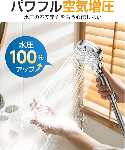 シャワーヘッド マイクロナノバブル 強力水流【ナノバブルSPA・増圧アップ・90%節水・美髪・毛穴洗浄・5段階モード】 肌ケア 毛穴汚れ除く 高水圧 超微細泡シャワー 手元止水 広面板 美肌 頭皮ケア ミストシャワー ヘッド うるおい 保温 肌ケア 浴室掃除対応 軽量設計 工具不要 簡単取付 4種アダプター 全規格対応(K/M/T/G型)(K/M/T/G型) - 2