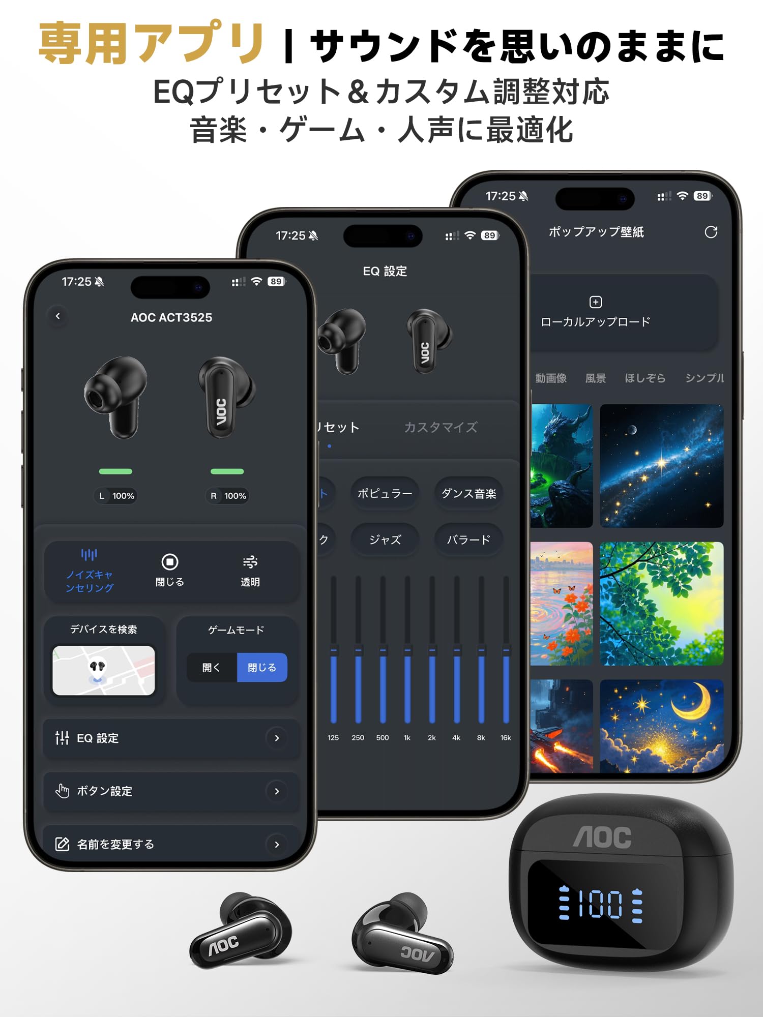 Amazon.co.jp: AOC 完全ワイヤレスイヤホン Bluetooth 6.0 ANCノイズ Amazon.co.jp: AOC 完全ワイヤレスイヤホン Bluetooth 6.0 ANCノイズ