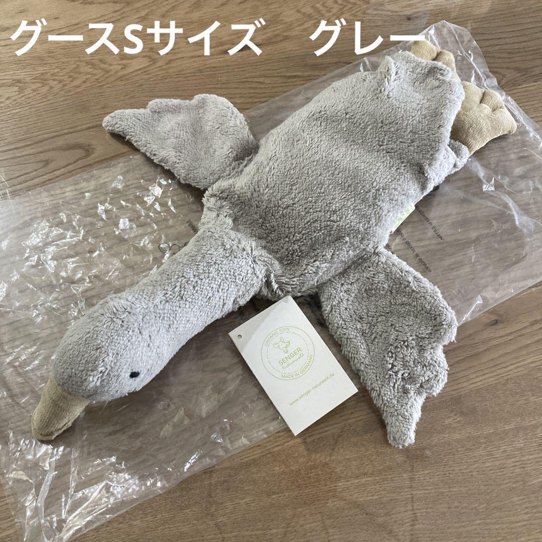 SENGER グースのぬいぐるみ Lサイズ オフホワイト 楽天市場