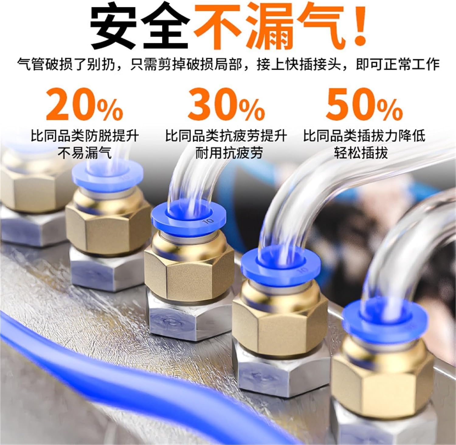 PC6/8/10-M5/02 Air Pipe Quick Joint Pneumatic Thread Straight-through Outer Wire Pump 2Pcs(PC14-04)