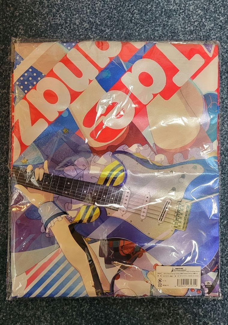 バンドリ 花園たえ 法被2020 Amazon.co.jp: BanG Dream! バンドリ！ Girls Band Party! 2020