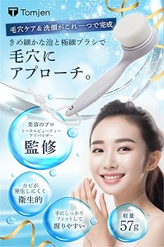 洗顔グッズ KOIZUMI Face Wash Brush 洗顔グッズ KOIZUMI Face Wash Brush KOIZUMI Face Wash Brush