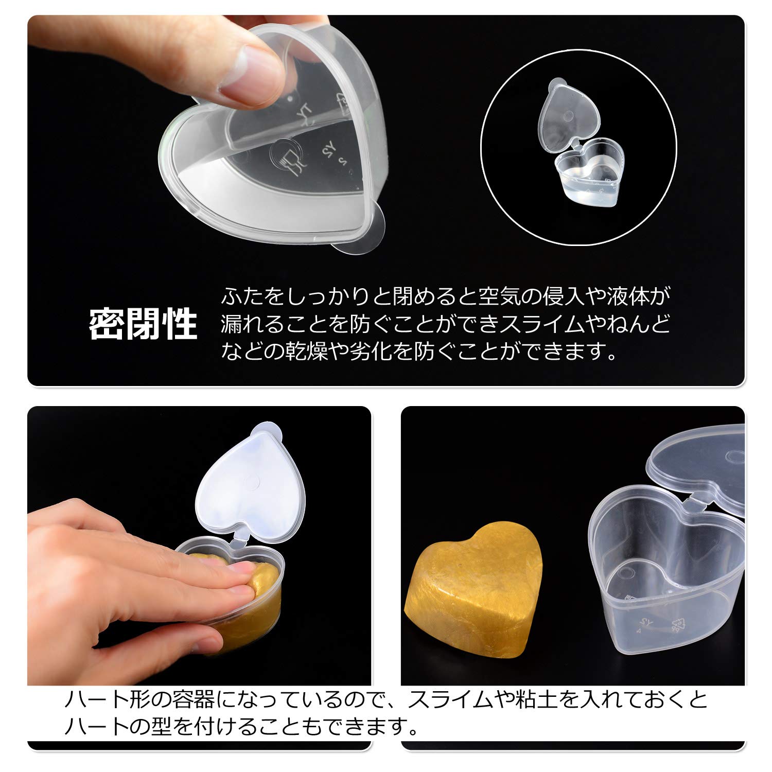 Amazon.co.jp: スライムケース 24個セット へら付き スライム容器