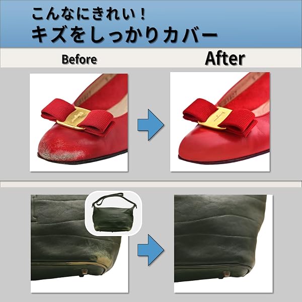 [サフィール] 革 合皮 傷隠し レノベイティング カラー 補修クリーム チューブ 25ml 革製品 手入れ 革靴 レザー 着色 補色 靴 バッグ ジャケット - 3