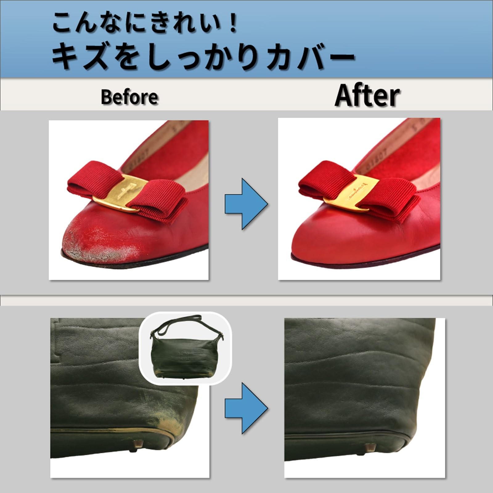 [サフィール] 革 合皮 傷隠し レノベイティング カラー 補修クリーム チューブ 25ml 革製品 手入れ 革靴 レザー 着色 補色 靴 バッグ ジャケット - 3