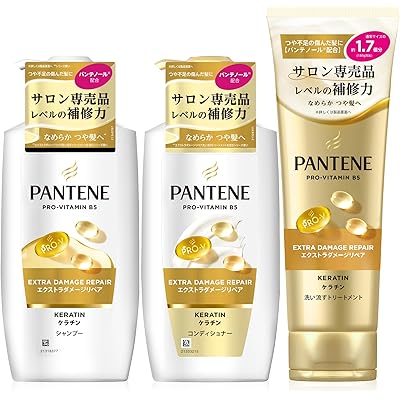パンテーン シャンプー&コンディショナー&洗い流すトリートメント 400ｍL+400g+300g エクストラダメージリペア 【セット買い】