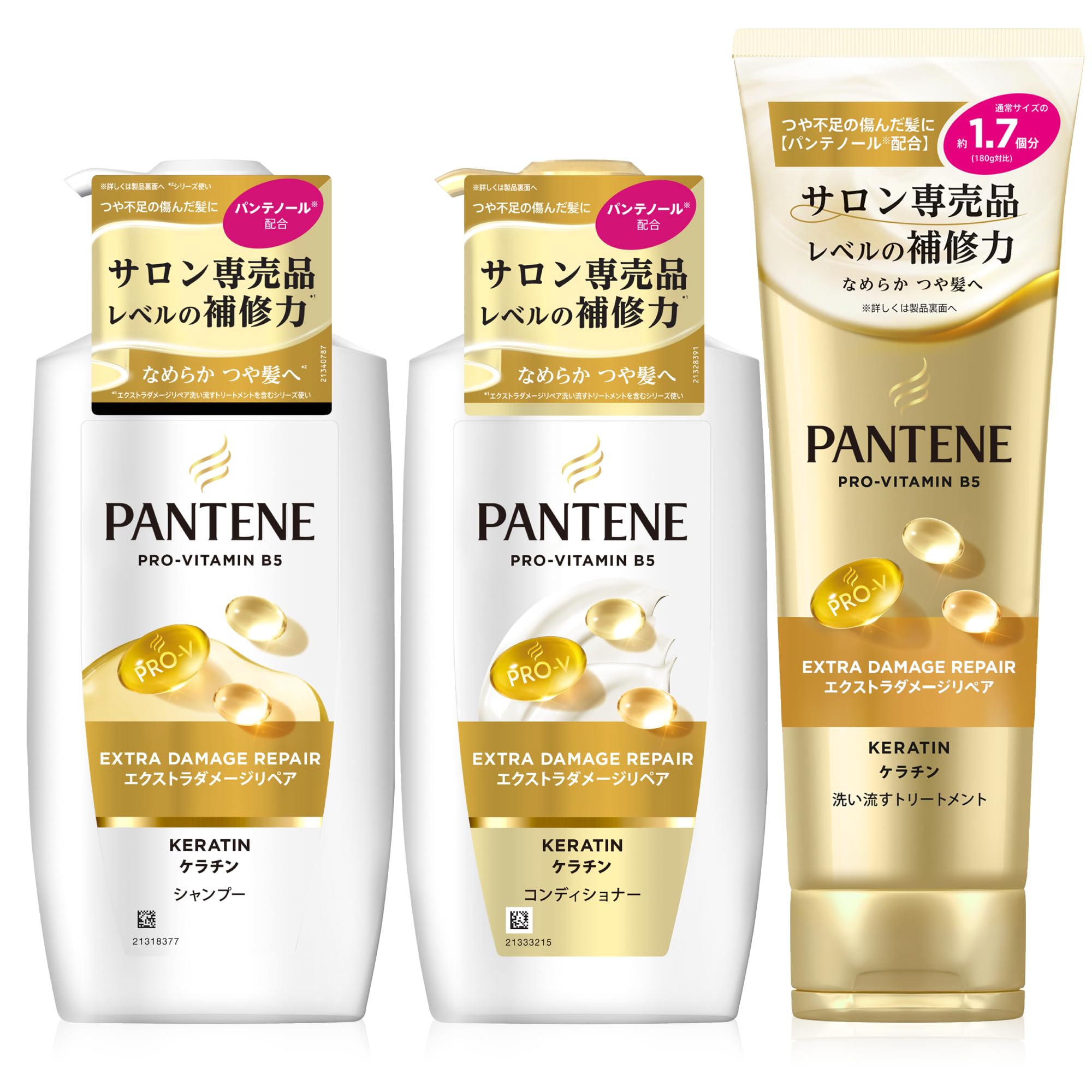 Amazon | パンテーン シャンプー&コンディショナー&洗い流す
