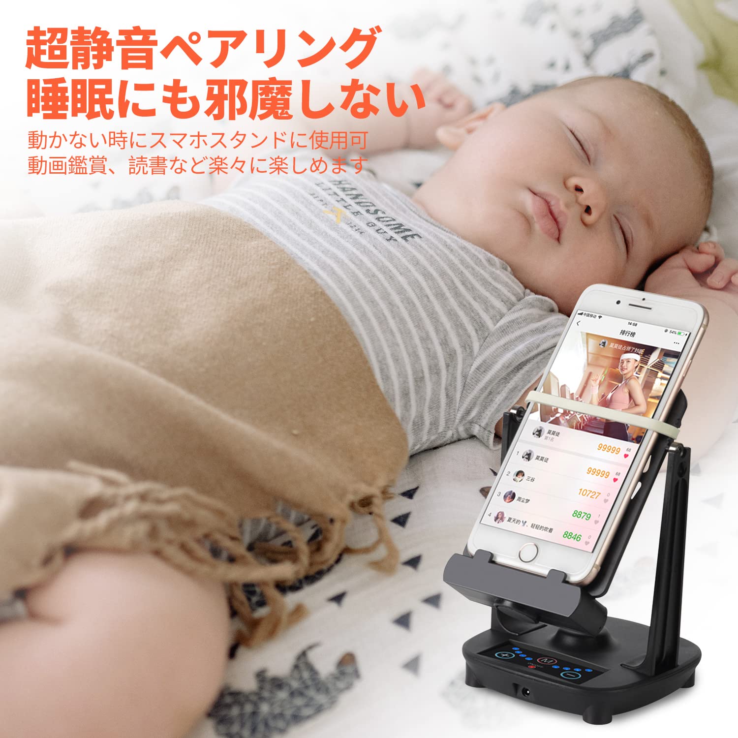 Amazon.co.jp: スマホ振り子 振り子 自動孵化装置 USB給電 2台