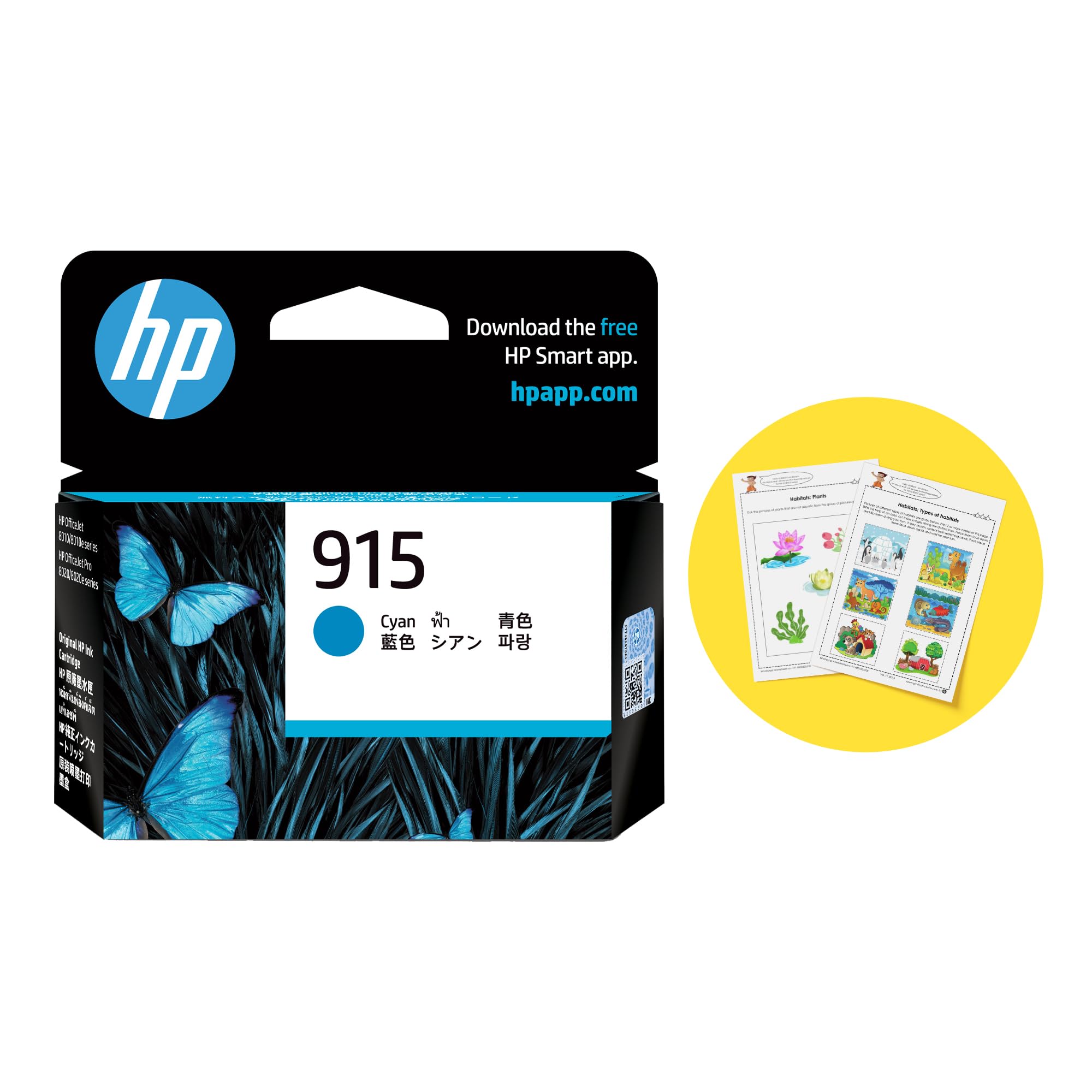 Amazon.co.jp: HP 915 Ink Cartridge Cyan : パソコン・周辺機器